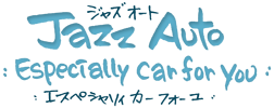 Jazz Auto - ジャズオートについて